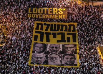 Protestele continuă la Tel Aviv! Netanyahu face abuz de putere, nimicind Justiția!